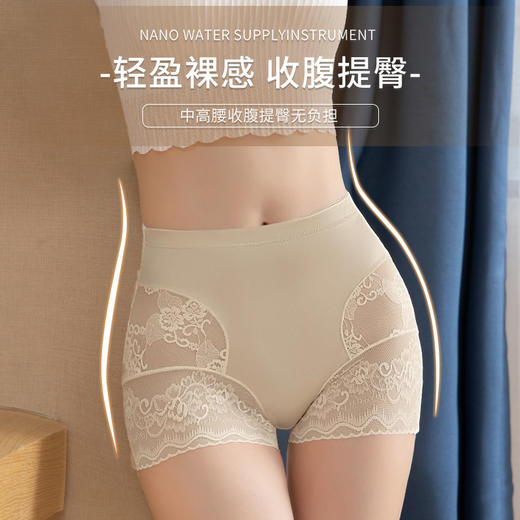 【告别小肚腩！轻盈裸感收腹内裤】塑造小蛮腰，弹力贴服各种身形，镂空蕾丝，若隐若现超性感！轻奢冰丝无痕舒适透气高腰女士内裤 商品图0