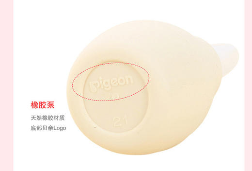 贝亲进口婴儿宝宝泵式吸鼻器日本儿童吸鼻屎鼻涕 安全防逆流10867 商品图2