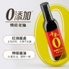 千禾 零添加酱油 纯酿红烧500ml 商品缩略图2