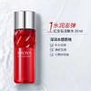 珀莱雅赋能鲜颜淡纹紧致活肤水乳 商品缩略图2