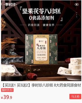 宁可不吃肉也要吃它！借天补阳祛湿，错过再等一整年