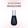 三妆 备长炭毛孔清洁凝胶120ml 商品缩略图0