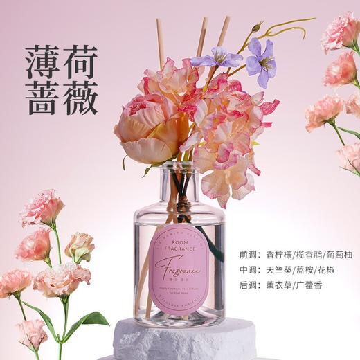 【花艺无火香薰】礼物香薰 卧室室内空气芳香剂香薰 送朋友 教师节礼物 商品图7