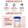 德国爱他美(Aptamil)白金版婴儿配方奶粉pre段800g 商品缩略图2
