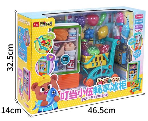 五星叮当小伍畅享冰柜38638 商品图0