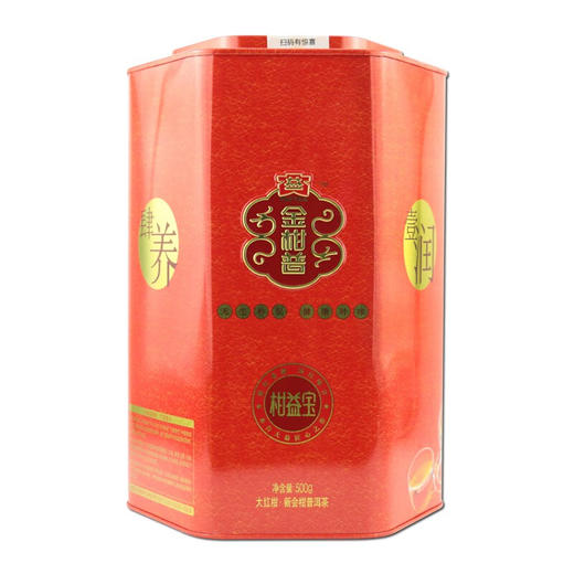 大益小青柑 普洱茶 金柑普茶 陈皮新会 柑益宝大红柑 500g 商品图1