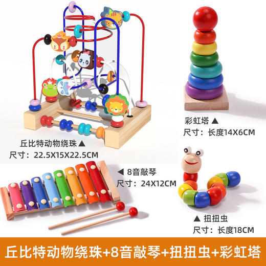 【培养宝宝空间意识&逻辑思维】多功能动物绕珠婴幼儿木制三轨串珠玩具手眼协调训练早教益智积木 商品图10