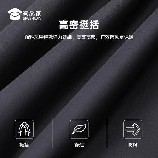 【通勤中长款羽绒服】可拆卸连帽羽绒服外套 防风防污保暖白鸭绒棉服 YZ403 商品图9