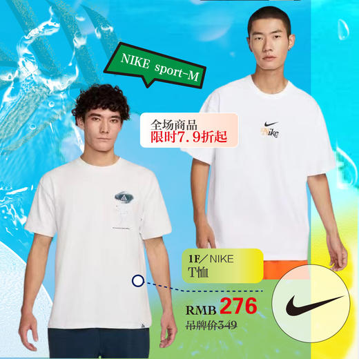 NIKE t恤 商品图0