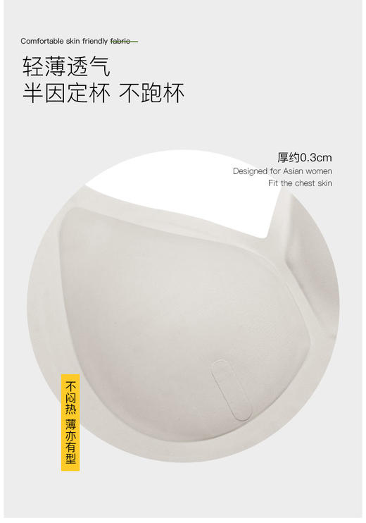 【第二件 0 元｜ 满2件 5 折】【通用杯单件】【秀黛】无痕塑形背心【三排扣】L6116042T【门店同款】 商品图7