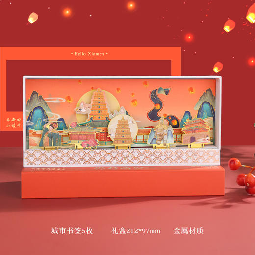 【景点文创彩绘书签】城市建筑文旅局纪念品 金属书签旅游纪念小礼品 商品图13