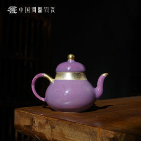 问鼎钧瓷梨韵壶（描金钩藤纹）