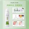 芦荟补水保湿喷雾爽肤水妆前湿敷护肤水夏季晒后舒缓男女学生正品 商品缩略图3