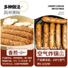 喜得佳黑椒地道肠1斤 肉肠脆皮肠香肠热狗肠早餐烧烤空气炸锅火锅食材 商品缩略图3