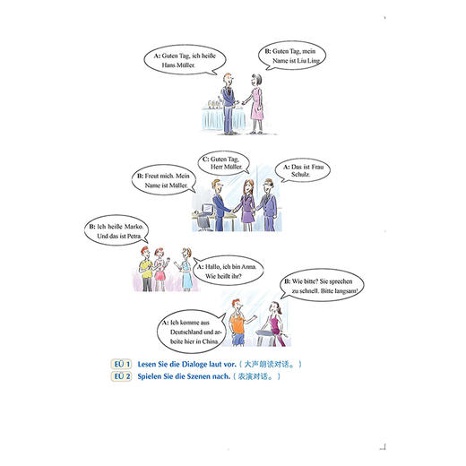 新编大学德语(第三版)(学生用书) 商品图3