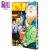 【中商原版】小说 坂本日常 杀手的教导方式 SAKAMOTO DAYS 南云 朝仓信 神神迴 大佛 鹿岛 铃木祐斗 岬れんか 集英社 日文原版 殺し屋のメソッド 商品缩略图0