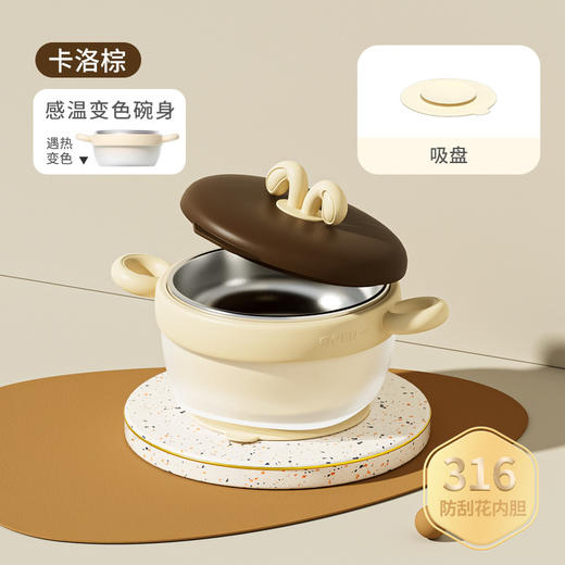 【儿童辅食碗！控温小精灵】宝宝注水家用保温碗 316不锈钢 婴幼儿辅食儿童餐具 防摔吸盘碗-QQ 商品图9