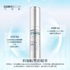 科瑞肤毛孔柔护调理精华液18ml/3ml 商品缩略图1