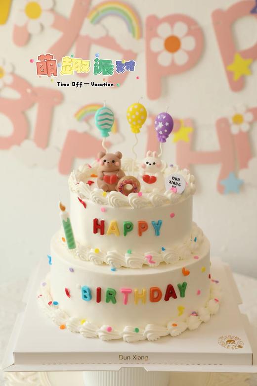 「创意童趣」萌趣派对 商品图0