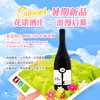 花诺酒庄·秘境之钥·红 DOMAINE NADAL HAINAUT 3 SPURCES ROUGE 商品缩略图0