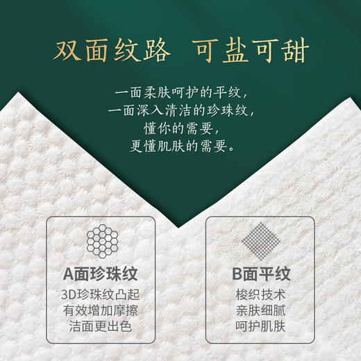 50抽幸运女神国潮风一次性纯棉洗脸巾纯棉洁面巾抽取式棉柔巾干湿两用 商品图3