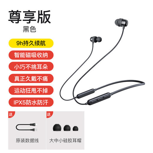 【京东爆款】havit/海威特 联想无线磁吸运动挂脖耳机  头戴式多功能无线耳机  苹果安卓通用耳机 商品图3