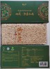 西藏察隅500g生薏仁米/熟薏仁米/薏仁粉 商品缩略图2