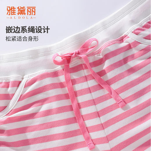 雅黛丽睡裤女款2024新款春夏棉质透气短裤可外穿条纹休闲家居服女 商品图3