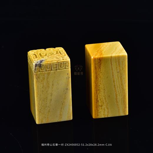 【大巧若拙】福州寿山石章一对-ZX2406052 商品图6
