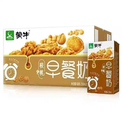 蒙牛早餐奶250ml*24（原味/核桃） 商品图1