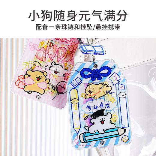 TOi图益-线条小狗-福袋系列-小狗福袋盲盒（拍6发端盒） 商品图3