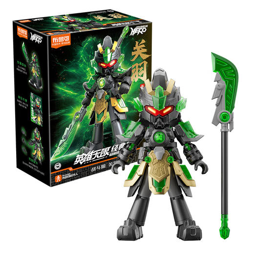 布鲁可积木人QS2609英雄无限关羽战斗服 商品图1