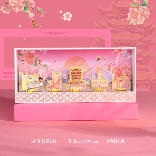 【景点文创彩绘书签】城市建筑文旅局纪念品 金属书签旅游纪念小礼品 商品图12