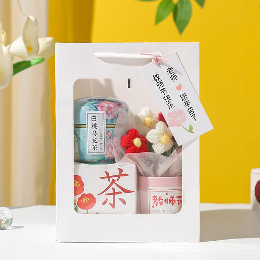【实用礼物套装】送男女老师创意高档花茶礼盒 教师节高级感礼品 商品图5