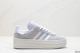 阿迪达斯Adidas Gazelle Bold W厚底休闲运动板鞋H06125女鞋