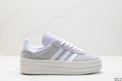 阿迪达斯Adidas Gazelle Bold W厚底休闲运动板鞋H06125女鞋 商品图0