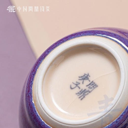 问鼎钧瓷鹅黄青花精工款辉景盖碗(晗花飞凤) 商品图3