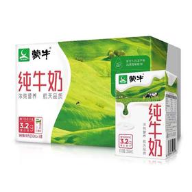 蒙牛利乐包纯牛奶250ml*24盒