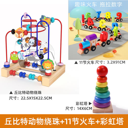 【培养宝宝空间意识&逻辑思维】多功能动物绕珠婴幼儿木制三轨串珠玩具手眼协调训练早教益智积木 商品图14
