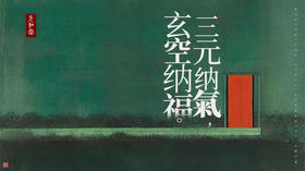 第二十六课：内气与外气
