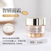 【全球购】Estee Lauder雅诗兰黛智妍紧塑精华乳霜（清爽）15ml·双11现货速达 商品缩略图3