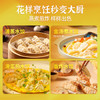 湾仔码头芹菜猪肉水饺720g36只早餐食品速食半成品面点速冻饺子 商品缩略图2