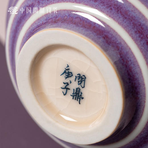 问鼎钧瓷鹅黄青花闲意杯(惊鸿艳影) 商品图4