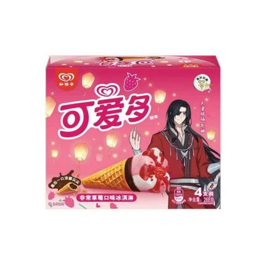 和路雪可爱多 非常草莓口味冰淇淋 268g/盒 商品图0