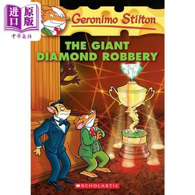 【中商原版】老鼠记者44 被盗的巨大宝石 Giant Diamond Robber(Gs44) 英文原版 学乐桥梁章节小说 彩色插图 儿童文学冒险小说