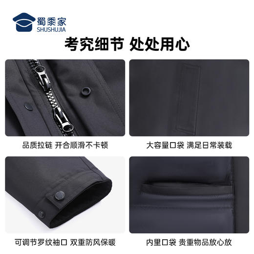 【通勤中长款羽绒服】可拆卸连帽羽绒服外套 防风防污保暖白鸭绒棉服 YZ403 商品图8