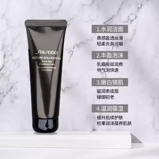 Shiseido/资生堂时光琉璃洁面乳洗面奶 清洁净肤净透 50ml中样 商品图1