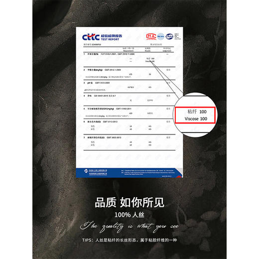 COCOBELLA[100%人丝]新国风提花飘带半身裙开叉裹身裙HS7036 商品图4