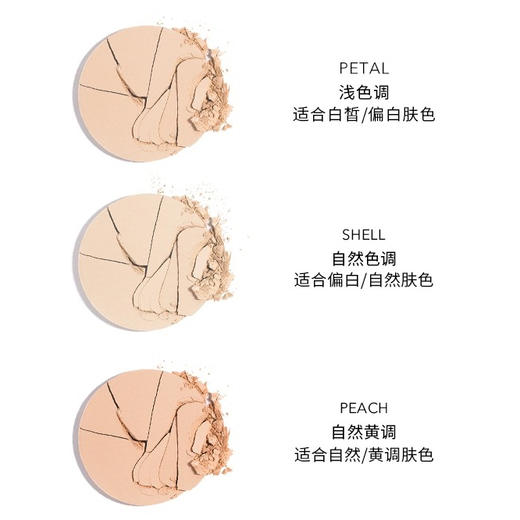 法国 Chantecaille香缇卡 哑光清透持久控油定妆粉饼 10g 商品图3