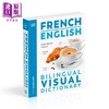 【中商原版】DK Bilingual Visual Dictionary French English 商务词典 2024年新版DK双语图解词典 法语 英语 双语图解字典 商品缩略图0